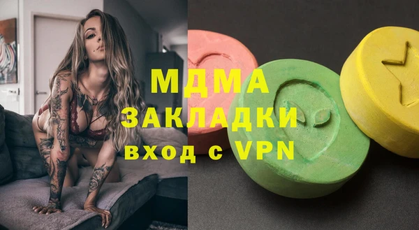 MDMA Premium VHQ Бугульма