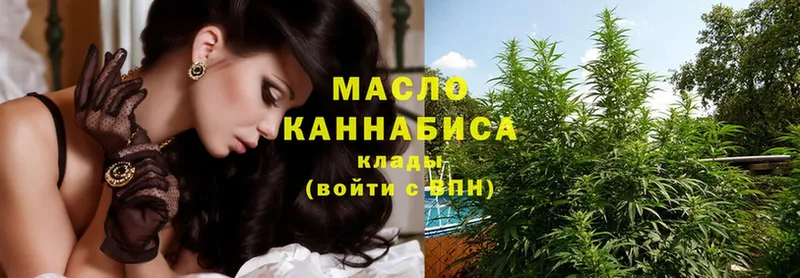 ТГК Wax  площадка какой сайт  Прохладный 